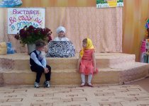 День дошкольного работника
